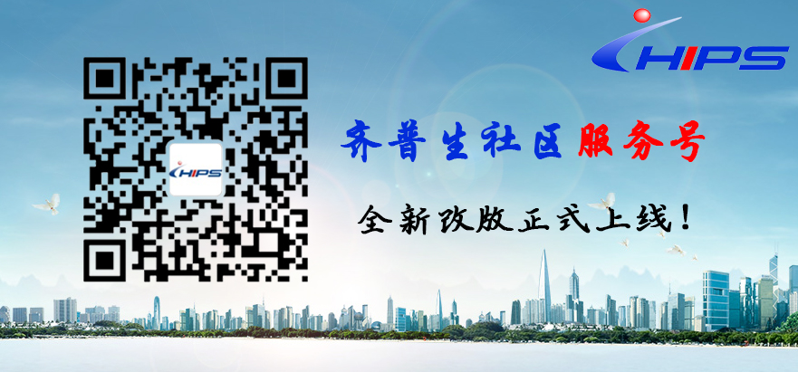 1486976343239469.jpg chips社區封面.jpg