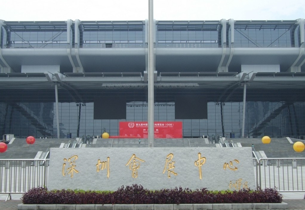 深圳會展中心.jpg